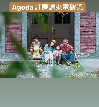 麵包樹舍 Breadfruit B&B Guangfu Esterno foto