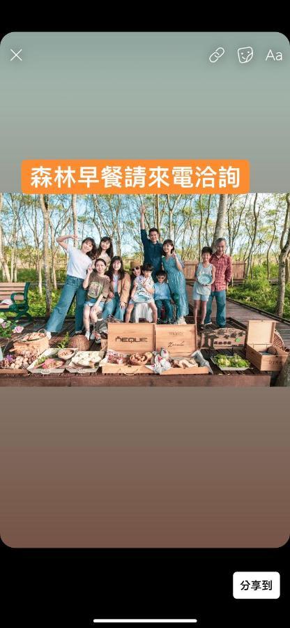 麵包樹舍 Breadfruit B&B Guangfu Esterno foto