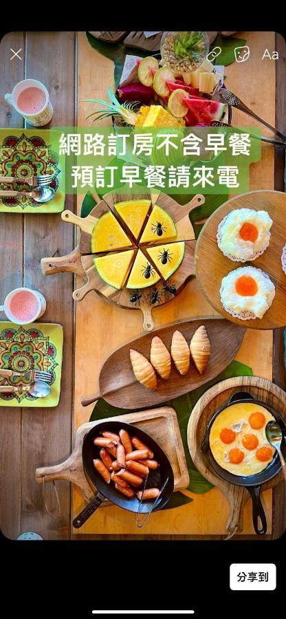 麵包樹舍 Breadfruit B&B Guangfu Esterno foto